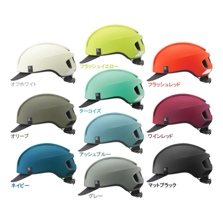 楽天市場 自転車 ヘルメット 大人用 街乗り サイクルヘルメット スポーツ Jcf バイザー Ogk Kabuto Canvas Urban あす楽 自転車の九蔵