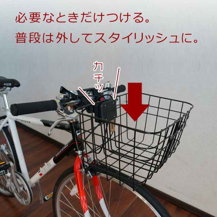 楽天市場】自転車用アクセサリーパーツ2点セット［ワイヤーバスケット 