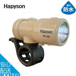 [dX}[gv ] nhtp _ I[gCg LEDCg TCNCg h [d Hapyson ns\ YB-100 obe[ 邢 ʋ ʊw S Z[teB[