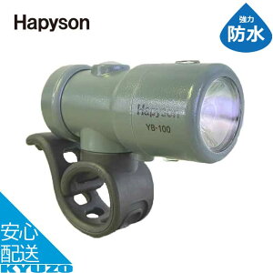 [dX}[gv ] nhtp _ I[gCg LEDCg TCNCg h [d Hapyson ns\ YB-100 obe[ 邢 ʋ ʊw S Z[teB[