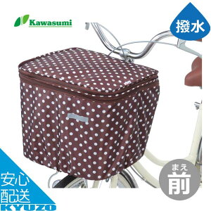 JSJo[ ] O tg oXPbgJo[ TCNJo[ H 2iʑOJSJo[ kawasumi JX~ KW-541BR 傫 h VeBTCN }}`  VbsO