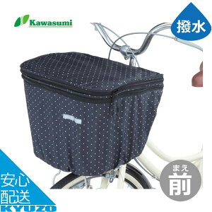 JSJo[ ] O tg oXPbgJo[ TCNJo[ H 2iʑOJSJo[ kawasumi JX~ KW-545BK/WD 傫 h VeBTCN }}`  VbsO