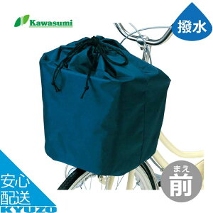 JSJo[ ] O tg oXPbgJo[ TCNJo[ H OJSJo[ 񂿂Ⴍ kawasumi JX~ KW-218N 傫 h VeBTCN }}`  VbsO