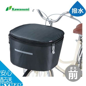 JSJo[ ] O tg oXPbgJo[ TCNJo[ H 2i^OJSJo[ kawasumi JX~ KWF-110BK 傫 h VeBTCN }}`  VbsO
