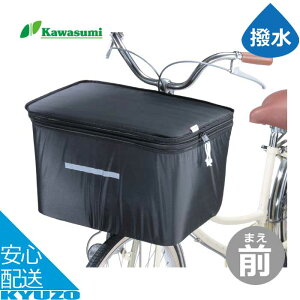 JSJo[ ] O tg oXPbgJo[ TCNJo[ H 2iChOJSJo[ kawasumi JX~ KWF-120BK 傫 h VeBTCN }}`  VbsO