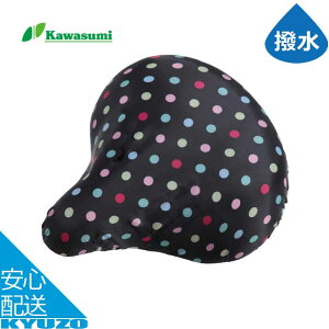 ThJo[ ]  킢 H ]ԗpThJo[ VeBTCN ܂肽ݎ] kawasumi JX~ KW-215CD  C Ԃ [֑