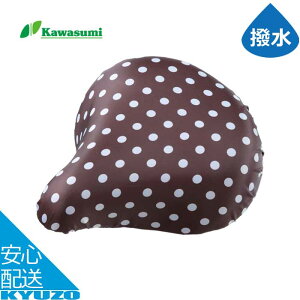 ThJo[ ]  킢 H ]ԗpThJo[ VeBTCN ܂肽ݎ] kawasumi JX~ KW-215CD  C Ԃ [֑