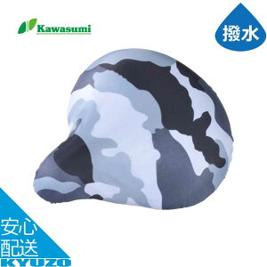 ThJo[ ]  킢 H ]ԗpThJo[ VeBTCN ܂肽ݎ] kawasumi JX~ KW-215CD  C Ԃ [֑