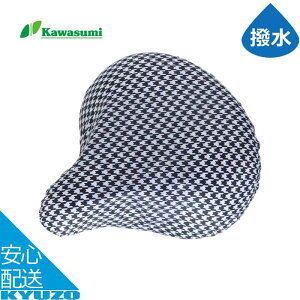 ThJo[ ]  킢 H ]ԗpThJo[ VeBTCN ܂肽ݎ] kawasumi JX~ KW-215CD  C Ԃ [֑