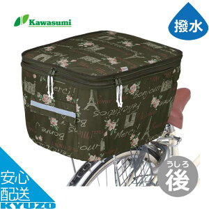 JSJo[ ]  A oXPbgJo[ TCNJo[ H 2iJSJo[ J kawasumi JX~ KW-275FB 傫 h VeBTCN }}`  VbsO