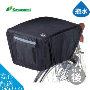 JSJo[ ]  A oXPbgJo[ TCNJo[ H [oXPbgJo[ kawasumi JX~ KW-290BK 傫 h VeBTCN }}`  VbsO