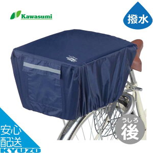 JSJo[ ]  A oXPbgJo[ TCNJo[ H [oXPbgJo[ kawasumi JX~ KW-290BK 傫 h VeBTCN }}`  VbsO