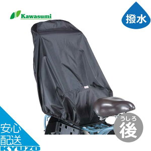 `ChV[gJo[ ] Vv  A hH ȒP wbhXgtԑΉ Jo[ kawasumi JX~ KW-561BK ۊ  ubN  q悹