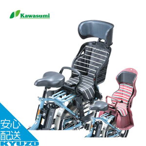 �`���C���h�V�[�g�N�b�V���� ���]�� �q���悹 �{�[�_�[ �N�b�V���� ���z�c �I�[���V�[�Y�� ���A �� kawasumi �J���X�~ KW-106RC RBC-007DX3 RBC-011DX3 RBC-015DX OGK�Z��