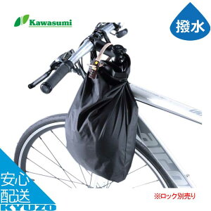 wbgJo[ [W ] TCNwbg [ ۊ  h~ h ΕtOK ʋ ʊw kawasumi JX~ HC-102BK