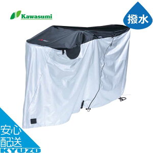 JjPYjPYTCNJo[ L dJStΉ ] Jo[ ԑ̃Jo[ TCNJo[ kawasumi JX~ KW-448AS/BK h  20~27C`Ή іh~ h~ h