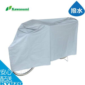 ԂTCNJo[ PEVA y ] Jo[ ԑ̃Jo[ TCNJo[ 22~26C`Ή kawasumi JX~ KW-180NV іh~ h~ h~ VeBTCN }}`