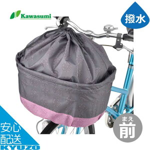 łO΁[ 񂿂Ⴍ^Cv ] JSJo[ tg O oXPbgJo[ VeBTCN kawasumi JX~ K-109FB d] Ђh~ h  h 