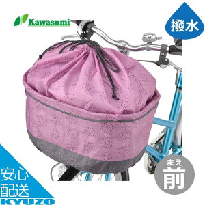 łO΁[ 񂿂Ⴍ^Cv ] JSJo[ tg O oXPbgJo[ VeBTCN kawasumi JX~ K-109FB d] Ђh~ h  h 