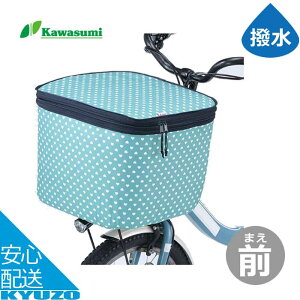 2iOJSJo[ IWi ] JSJo[ tg O oXPbgJo[ J H kawasumi JX~ NET-101A VeBTCN d] Ђh~ h 