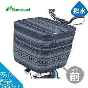 2iOJSJo[ IWi ] JSJo[ tg O oXPbgJo[ J H kawasumi JX~ NET-101A VeBTCN d] Ђh~ h 