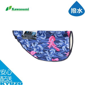 yVX[p[SALE100~N[| nhJo[ IWi ] h dAVXgԑΉ ϑ@tΉ I[V[Y Jt kawasumi JX~ NET-102A }}` VeBTCN d