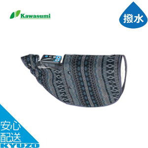 nhJo[ IWi ] h dAVXgԑΉ ϑ@tΉ I[V[Y Jt kawasumi JX~ NET-102A }}` VeBTCN d]   킢