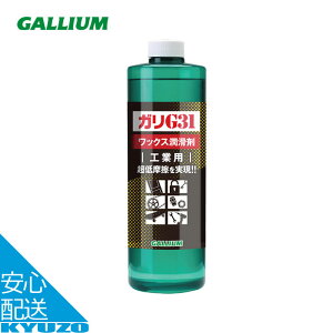 KG31 1000 t̃^Cv lߑւp 1000ml  IC bNX ] P~J eiX C GALLIUM KE EC0003