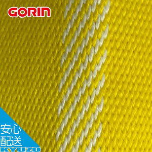 ファイヤーホースロック 自転車 ロック カギ SDGs 再生 防犯 盗難防止 ディンプルキー3本 丈夫 安心 GORIN ゴリン GSF-1200 駐輪 通勤 通学 カラフル カバー 日本製 消防ホース