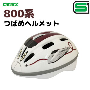 V SObY 800n΂߁iBVj SG Ki y ] ł 3 4 5 6 7 8 Ji[ H-008 wbg qp AWX^[ lC XP[g oCN qǂ ŒZ
