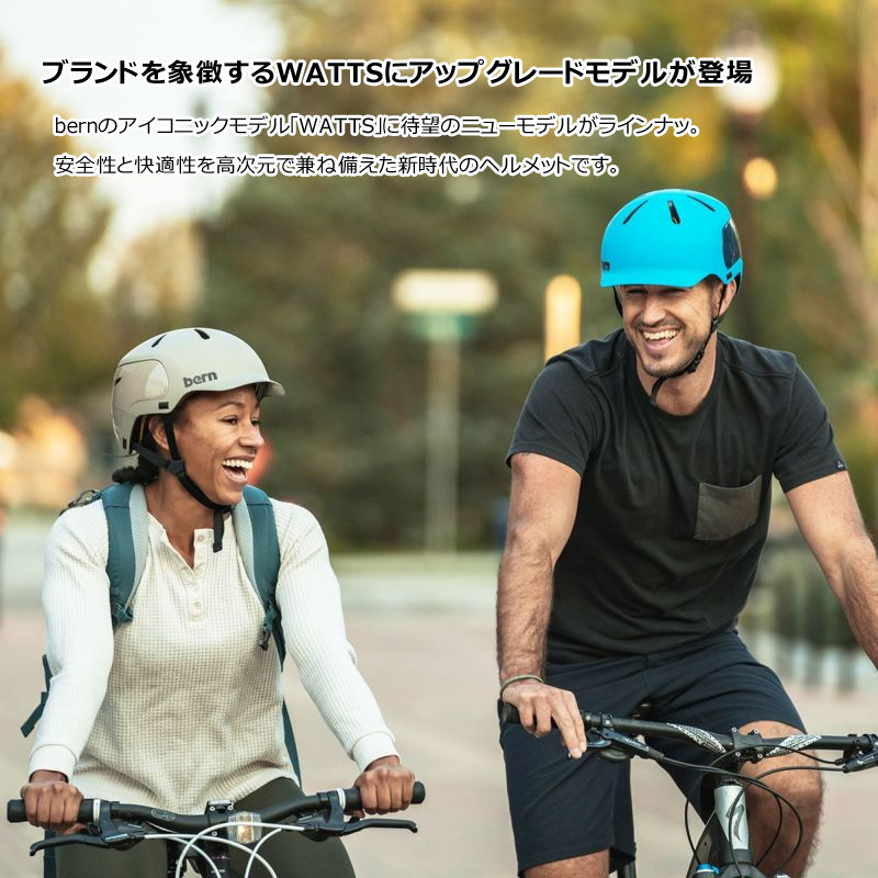 自転車用ヘルメット 子供 大人 通勤 通学 サイクリング マウンテンバイク 通販