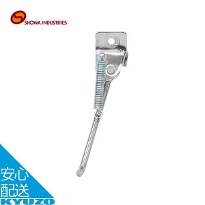 1{X^h БX^h LbNX^h SHOWA aC_Xg[Y []cԁEqp]ԁEaԗp S700 q ]Ԃ̋㑠 ŒZ͂