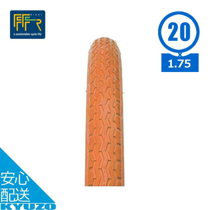 楽天市場】決算在庫処分 DURO 自転車 タイヤ 20インチ HF-160A SUNNY 