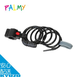 PALMY P-C8-180 io[ZbgRCbN  JM bN ]ԗp  Ïؔԍ V[g|XgtuPbgt C[bN _CbN ]Ԃ̋㑠 ŒZ͂