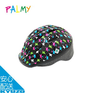 PALMY パルミーキッズヘルメット P-MV12 2歳くらいから 子供用ヘルメット 自転車メット 幼児用 SG製品 子供乗せやキックバイクに 自転車の九蔵 最短翌日お届け