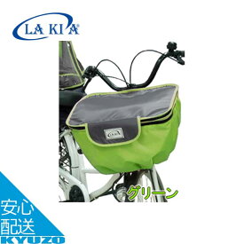 枚数限定100円OFFクーポン配布中 前かごカバー 自転車用 LAKIA CYBCV 24リットルサイズまで対応 2段式 エキスパンド機能で容量アップ！ ラキア バスケットカバー カラフル サイクルカバー 自転車の九蔵 あす楽対応 送料無料