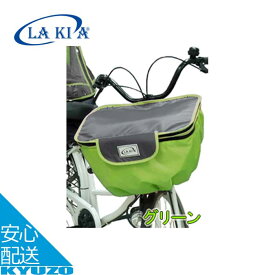 前かごカバー 自転車用 LAKIA CYBCV 24リットルサイズまで対応 2段式 エキスパンド機能で容量アップ！ ラキア バスケットカバー カラフル サイクルカバー 自転車の九蔵 あす楽対応 送料無料