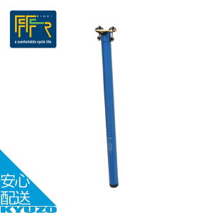 FF-R ALUMI SEAT POST 339 V[g|Xg ]ԗp aԂɍœK550mm̃OTCY DAHON _z TURN ^[ ܂肽ݎ]Ԃ A~jE ]Ԃ̋㑠 ŒZ͂