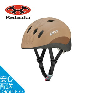 OGK KABUTO PINE pC wbg cp LbYwbg qpwbg ʉ ʊw Jug ]Ԃ̋㑠 yΉ 