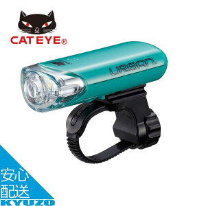 ���]�ԗp�w�b�h���C�g CATEYE �L���b�g�A�C HL-EL145 URBAN �A�[�o�� �O�Ɠ� LED���C�g �ŒZ�������͂�