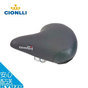 CIONLLI Th 664 ]ԃTh VeBTCN }}` ɂ ]Ԃ̋㑠