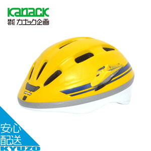 V wbg qpwbg ] cpwbg LbYwbg SGKi E5n͂Ԃ E6n܂ E7n₫ 923`hN^[CG[ ]Ԃ̋㑠 ŒZ͂