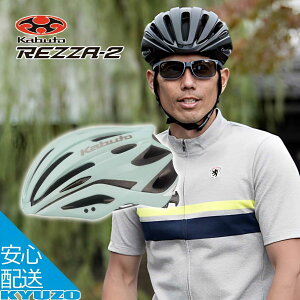 OGK KABUTO I[W[P[ Jug TCNwbg REZZA-2 bc@-2 ]ԗpTCNwbg LO yʂňS TCNOɍœK ʋ΂ʊwɂ lp ]Ԃ̋㑠 ċx v