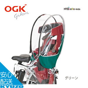 OGKZ H@lello-kids n[ELbY RCR-009 q̂IvV `ChV[gJo[ TCNJo[ q悹Jo[ h hH ]ԃJo[ q悹 ]Ԃ̋㑠 ŒZ͂