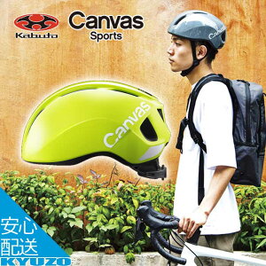 ] wbg lp X TCNwbg X|[c JCF OGK kabuto Jug ]ԗpwbg ʋ ʊw X TCNO ]ԗp CANVAS SPORTS ċx v[g ŒZ