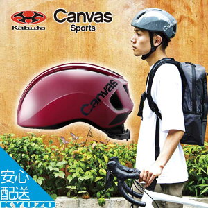 ] wbg lp X TCNwbg X|[c JCF OGK kabuto Jug ]ԗpwbg ʋ ʊw X TCNO ]ԗp CANVAS SPORTS ċx v[g ŒZ