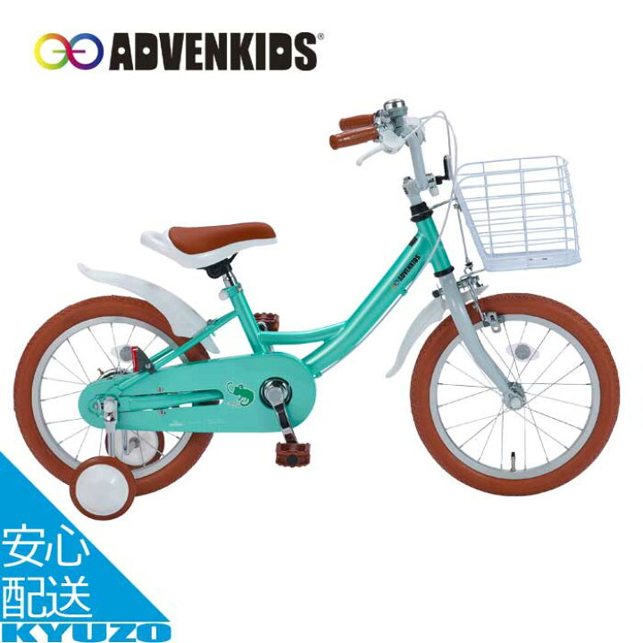 値下げ/ドラゴンボール超/16インチキッズサイクル(自転車)