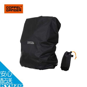 DOPPELGANGER �h�b�y���M�����K�[ �E�H�[�^�[�v���[�t�o�b�O�J�o�[ �u���b�N DRC165-BK �����b�N�J�o�[ �U�b�N�J�o�[ �o�b�N�p�b�N�J�o�[ ���C���J�o�[ DRC165-BK DRC351-BK DRC350-BK ���]�Ԃ̋㑠 ���[��