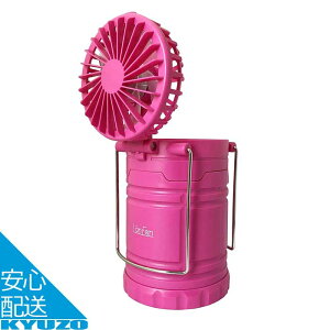 ^ t@ t LED^ t@ RAMASU Lanfan 2in1 RA-LF01 4F AEghA Lv CeA dr d ]Ԃ̋㑠 ŒZ͂