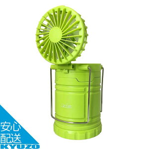 ^ t@ t LED^ t@ RAMASU Lanfan 2in1 RA-LF01 4F AEghA Lv CeA dr d ]Ԃ̋㑠 ŒZ͂